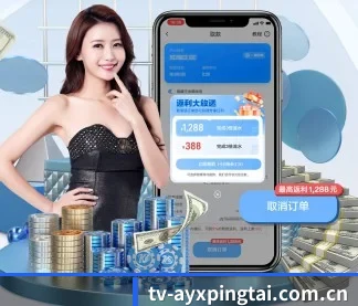 爱游戏平台 APP